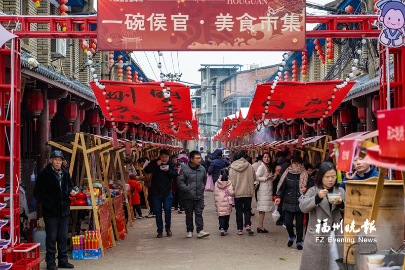 央视两次聚焦！侯官文化节系列活动圆满收官(图1)