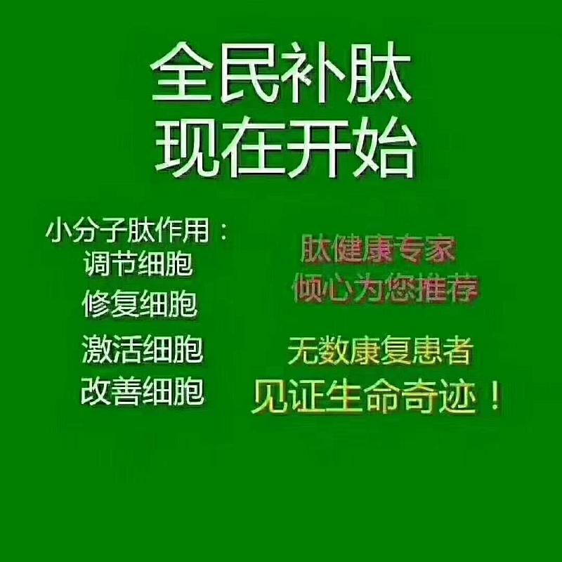 中国造血干细胞捐献者资料库向国外捐献375例(图2)