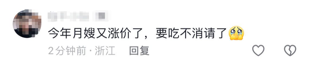 价格大涨！1万以下找不到人！福州的情况是……(图1)