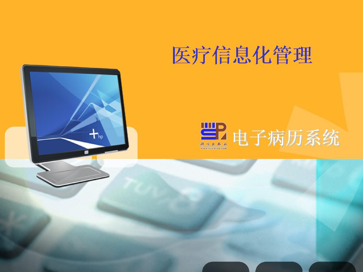 国家卫生健康委、国家疾控局联合印发《关于进一步加强新时代幸福健康文化建设的意见》