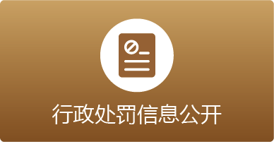 司法部：倡导对跨行政区域统一监管标准作出规范