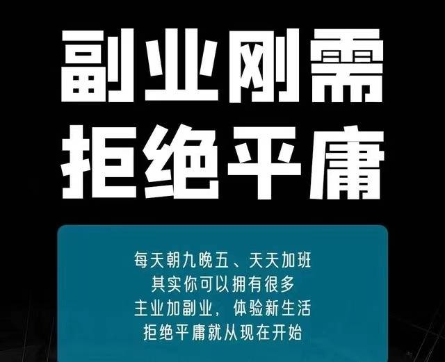 从事副业是否合规合法？上门喂养宠物、运营自媒体、开网约车(图2)