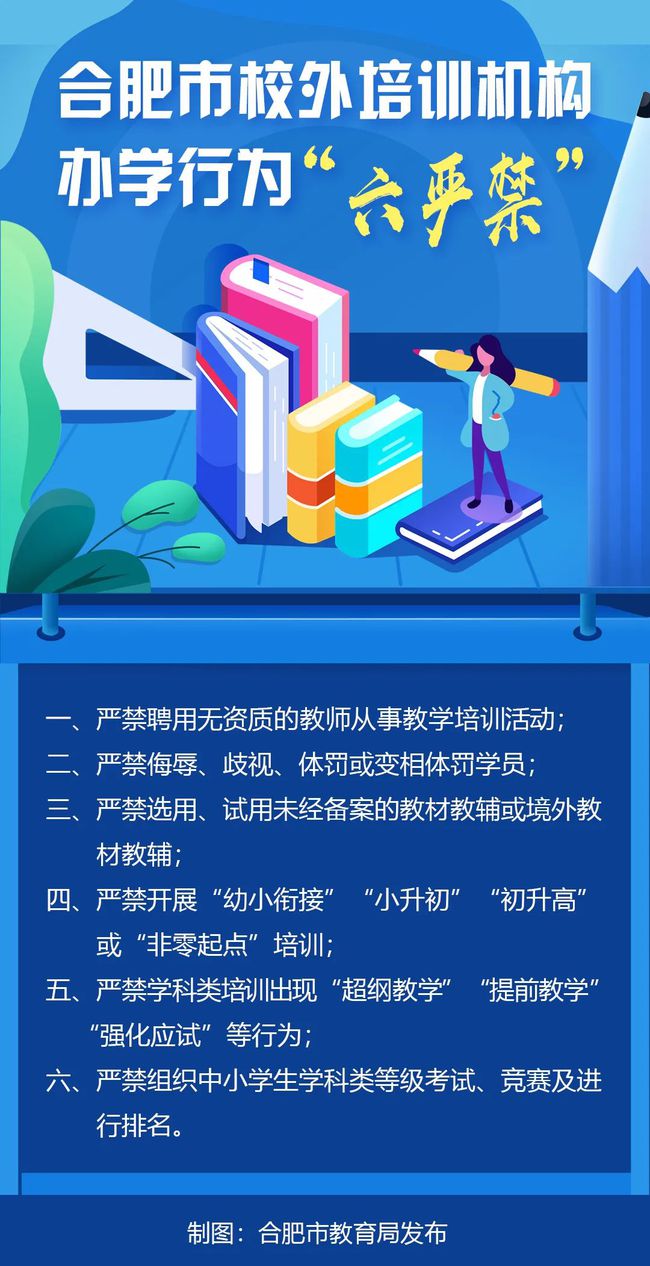 90后二胎妈妈:补课不是躺平，而是尊重自己