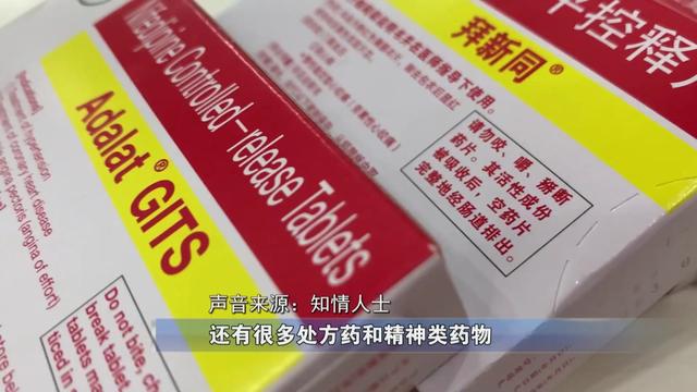 新疆异地就医患者被“卡”在济南惠民保之外(图2)