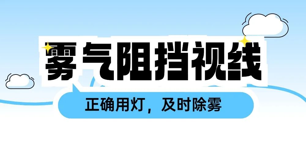 太“南”了！让福州人抓狂的天气它真的来了！除了除湿、除雾，还要注意……(图5)