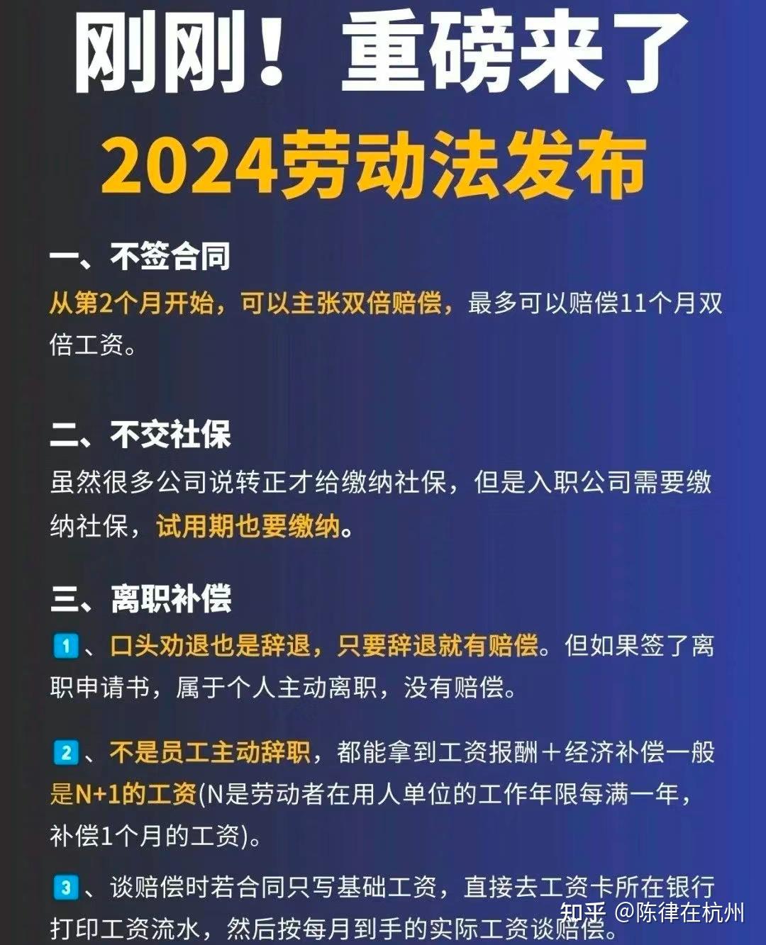 “隐形加班”或成增加劳动者工作量隐蔽方式(图2)