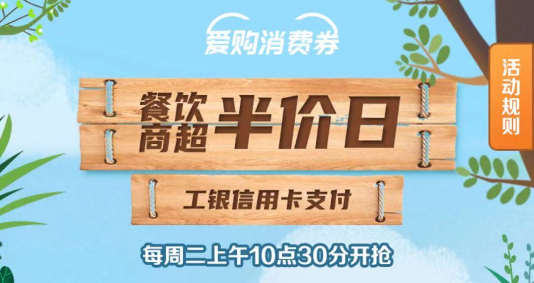 发展数字消费有啥好抓手？央国企携手共赢创新发展