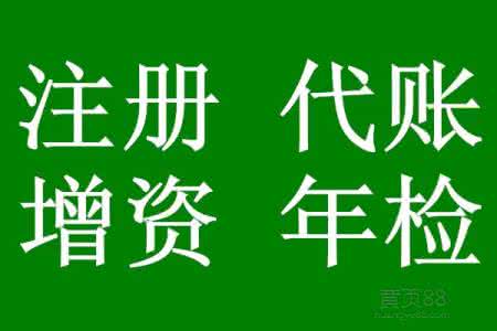 中国互联网联合辟谣平台：社保基金几乎全部交给外资机构管理(图2)