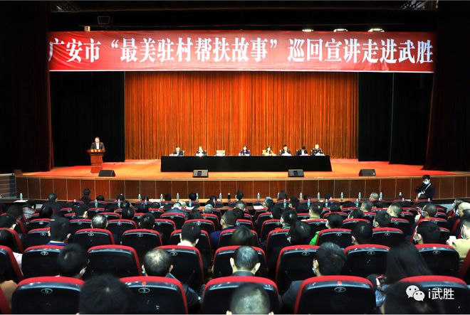 浙江农村工作指导员张良:把更多项目带进村带动村民增收