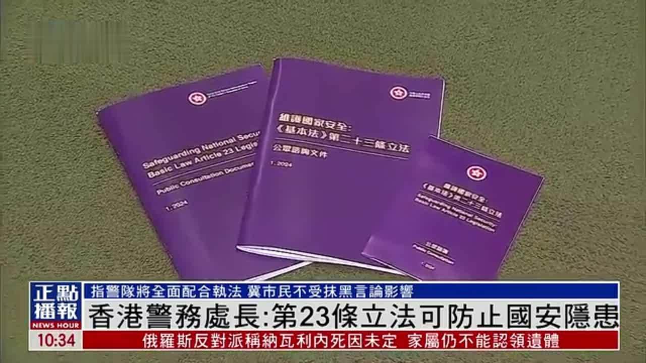 以高水平安全保障高质量发展香港由治及兴前景更加光明(图1)