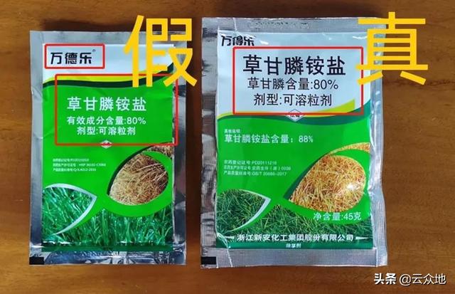 七部门部署2024年春耕备耕农资打假工作