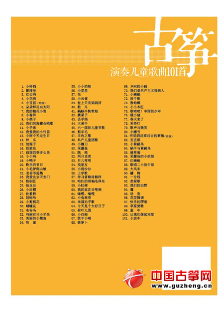 或掺杂脏话或宣扬暴力或带色情词汇一些儿歌何以成了少儿不宜？