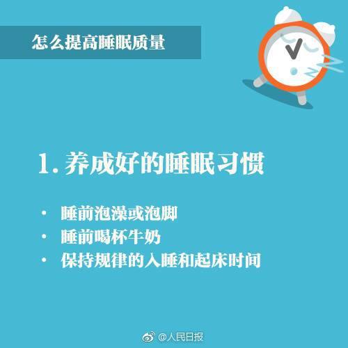 成都市中西医结合医院治未病中心副主任侯天舒(图1)