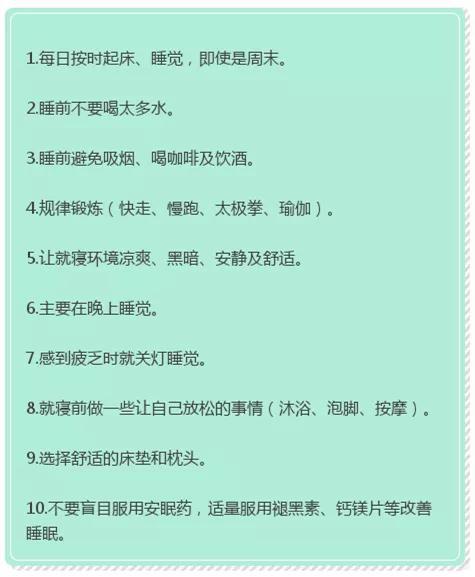 成都市中西医结合医院治未病中心副主任侯天舒(图2)