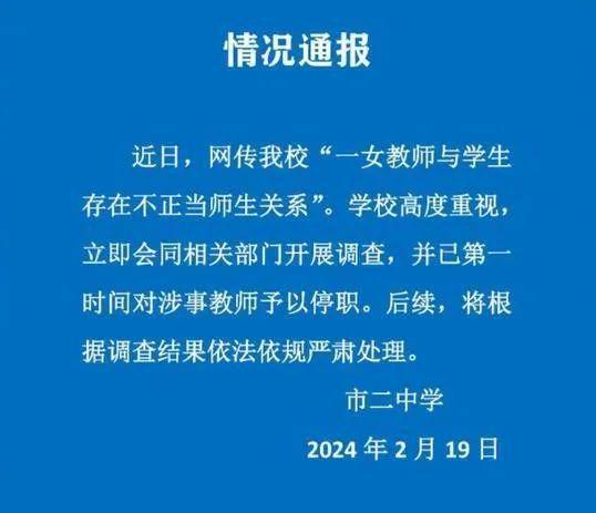 广州：举报非法开展涉人类辅助生殖技术违法违规行为