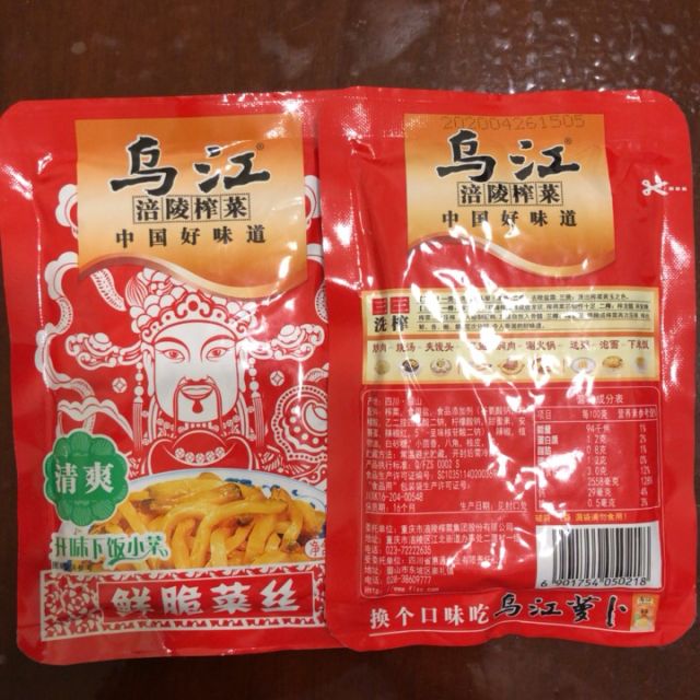 国家市场监督管理总局：强化预制菜食品安全监管促进产业高质量发展(图2)