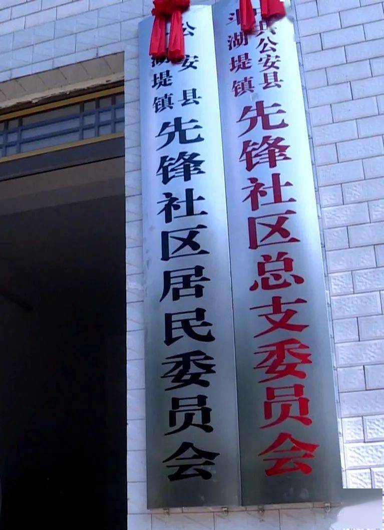 基层组织“滥挂牌”是一种典型的形式主义