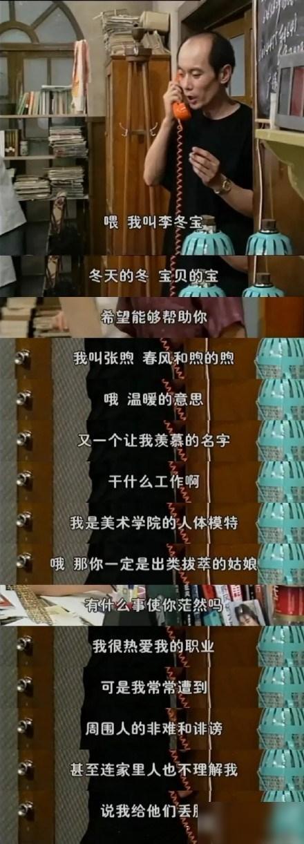 美国“鸡汤”语录引共鸣专家称“吸粉利器”