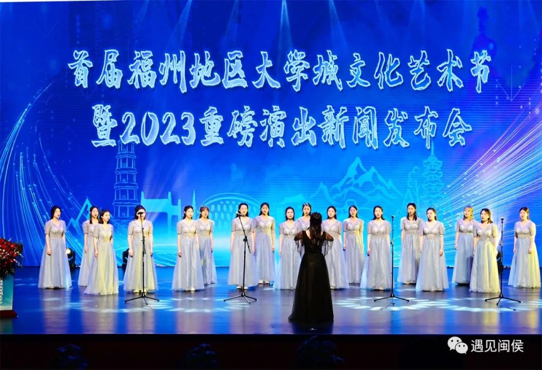 第十二届中国大学生电视节“落户”福州开幕