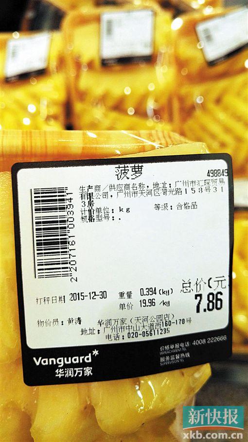 市场监管总局发布公告方便消费者计算食品保质期到期日