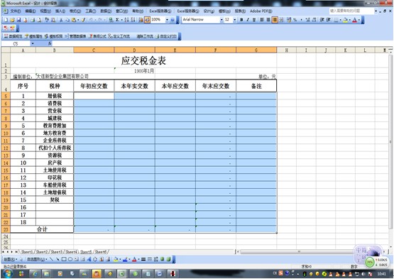 不遏贪欲祸身不受监督自毁天津市河北区人民政府办公室原四级调研员房志秀严重违纪违法案剖析(图1)