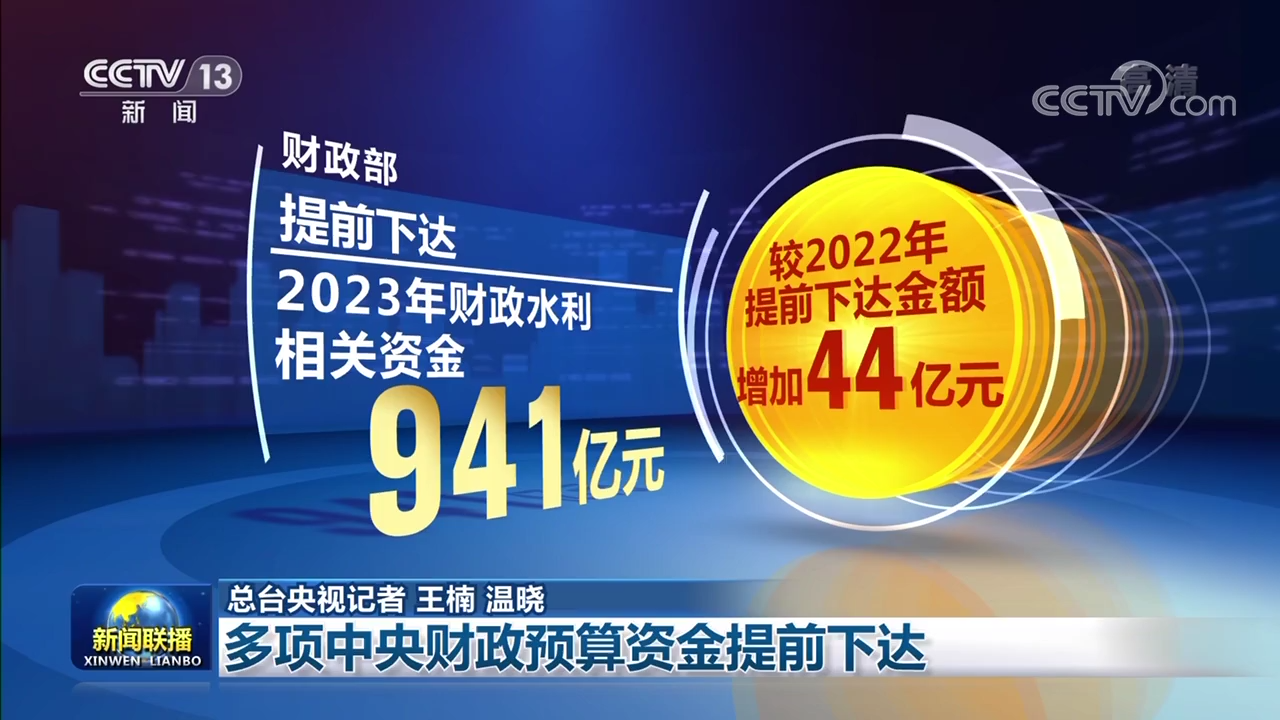 对中央部门和地方财政落实党政机关习惯过紧日子(图2)