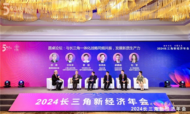 2024上海全球投资促进大会3月29日在世界会客厅召开(图1)