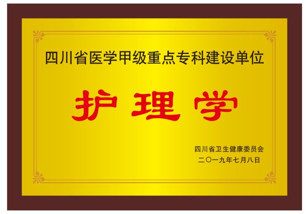 国家卫生健康委：推进优质医疗资源下沉改善基层医疗卫生服务设施条件(图2)