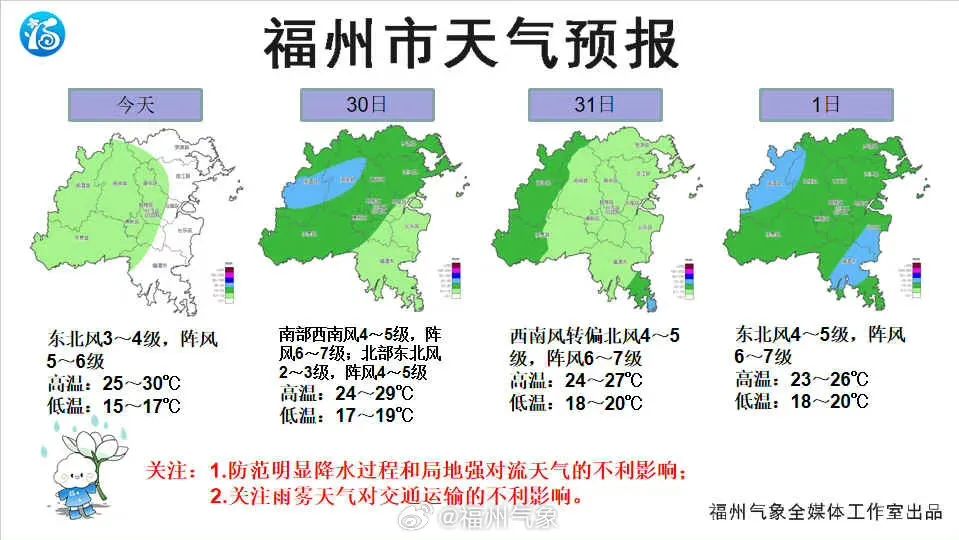 罕见！福建多地天空惊现奇观！(图10)