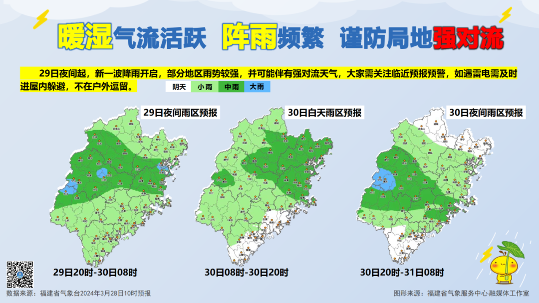 罕见！福建多地天空惊现奇观！(图12)