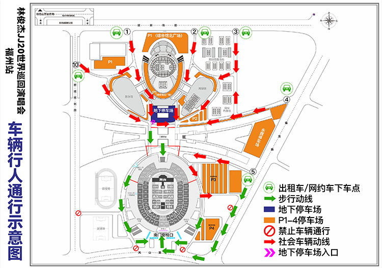 就在福州！本周末林俊杰连唱两天！观演权威攻略来了→(图4)