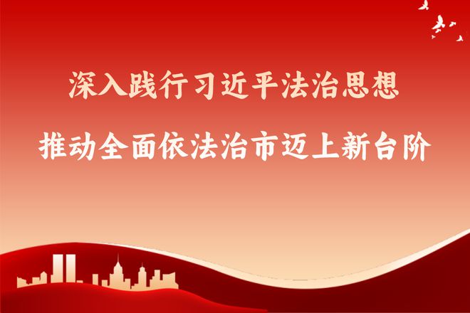 辽宁构建“市县乡、村”四级矛盾纠纷调处化解体系(图2)