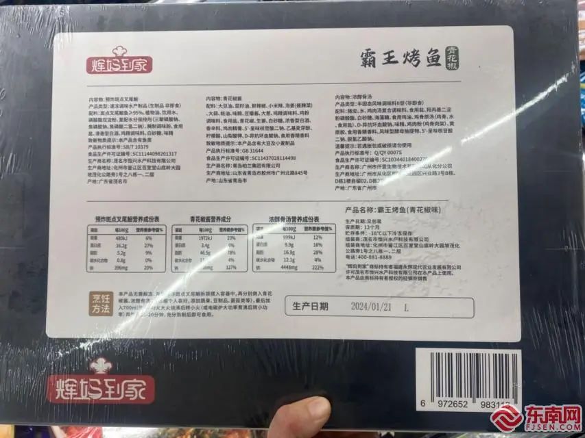 六部门发文明确：预制菜不得添加防腐剂！福州情况是……