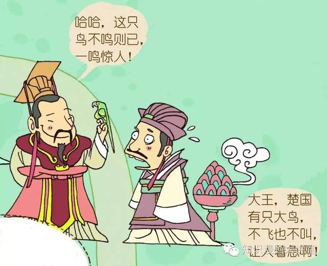 追记马识途：无愧无悔，我行我素