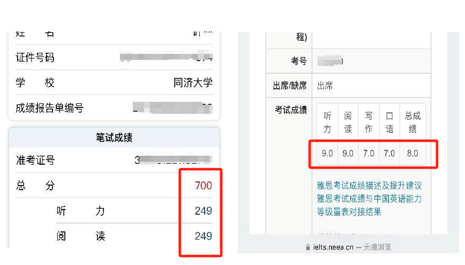 毕业于福州一中！60门课满绩，英语四级700分，这名学霸刷屏了！(图10)