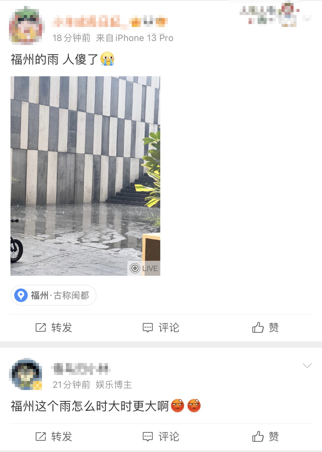 天哪！福建还有暴雨！福州冰雹预警发布！(图4)