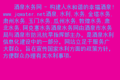 水利部：今年汛期总体形势旱涝并发、重于旱