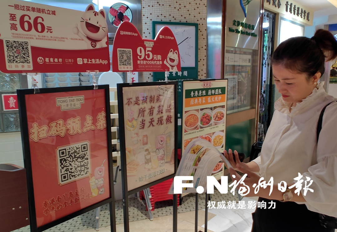 福州餐饮企业距离“预制菜明示”有多远？(图1)