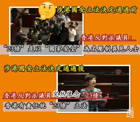 中国外交部：诋毁攻击香港事务决心坚定不移(图2)