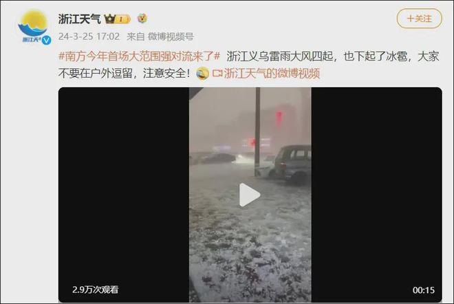 江西强对流天气频发重发累计雨量大致灾风险高(图2)