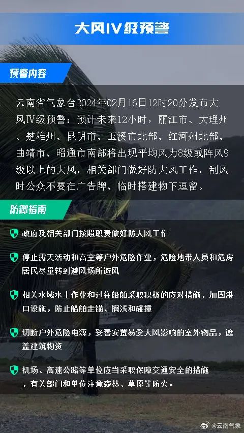 广东：五级书记抓防汛严格落实“三个联系”责任(图2)