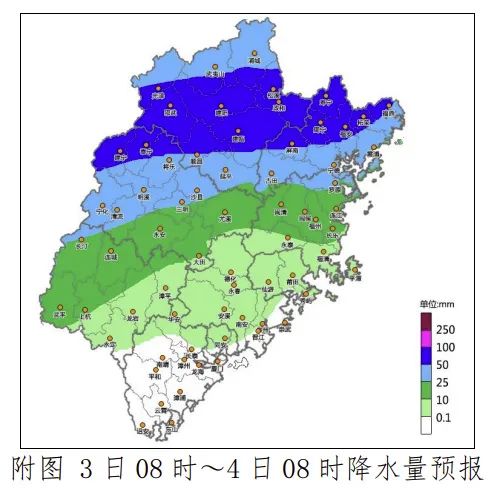 紧急提醒！福州今天有强对流！4~5日有大雨到暴雨(图6)