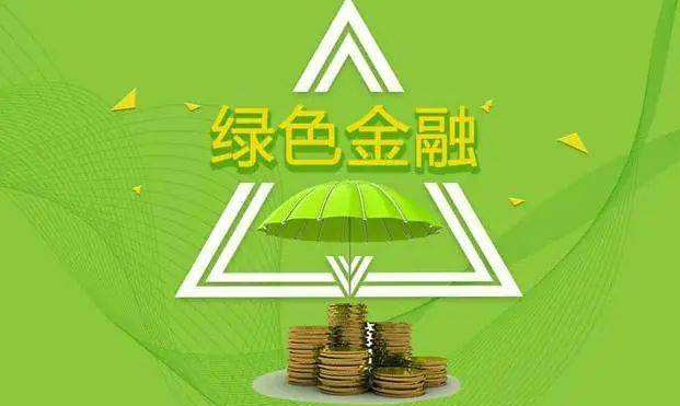 央行：鼓励金融机构结合汽车以旧换新等细分场景(图1)