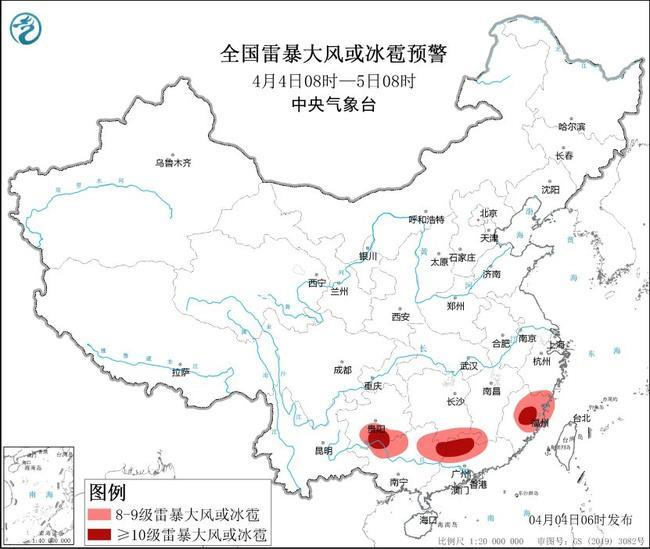 紧急提醒！关好门窗、切断电源！福建预警升级！(图6)