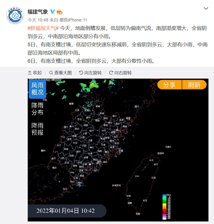 强对流天气黄色预警：4月4日08时至5日(图1)