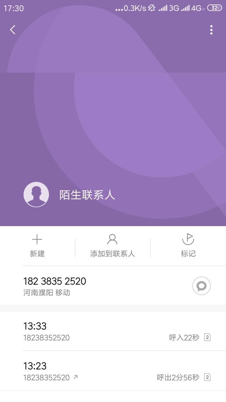 如何减少注销手机号的风险？专家建议运营商可考虑(图2)