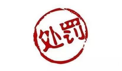 市场监管总局:2023年查处各类虚假违法广告案件4.76万件