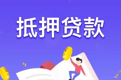 浙江三门银座村镇银行被罚210万因违规发放异地贷款等(图2)