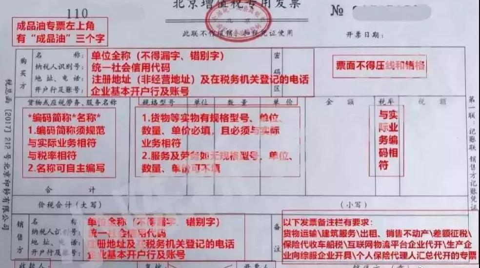 税务总局：4月底前实现资源回收企业“反向开票”