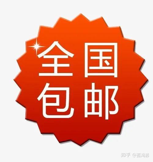 新疆包邮让商品进疆更加快速便捷(图1)